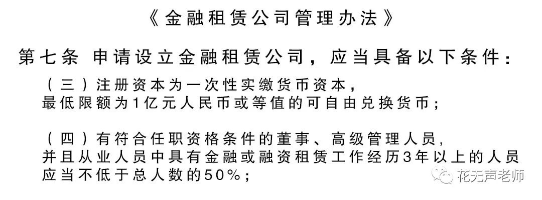 網上用車子做抵押融資(汽車抵押融資租賃是什么意思)? (http://www.xifuyun.com/) 知識問答 第4張