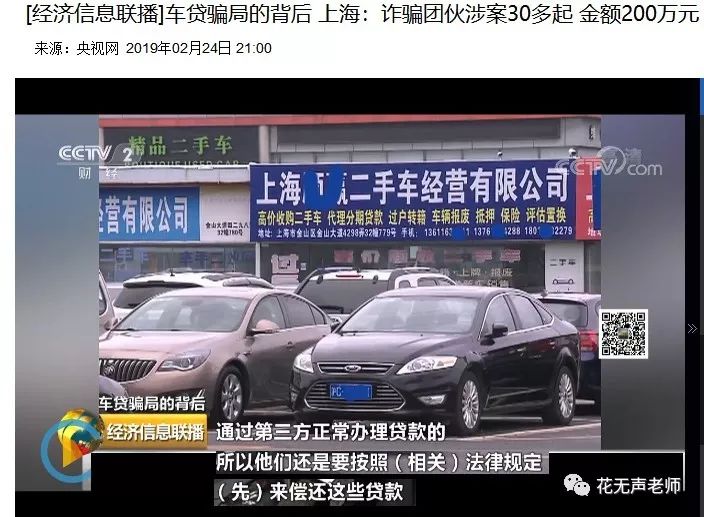 網上用車子做抵押融資(汽車抵押融資租賃是什么意思)? (http://www.xifuyun.com/) 知識問答 第5張