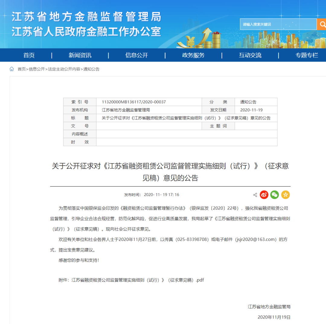 網(wǎng)上用車子做抵押融資(車輛抵押融資)? (http://www.xifuyun.com/) 知識問答 第1張