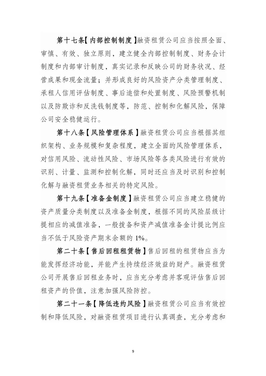 網(wǎng)上用車子做抵押融資(車輛抵押融資)? (http://www.xifuyun.com/) 知識問答 第10張