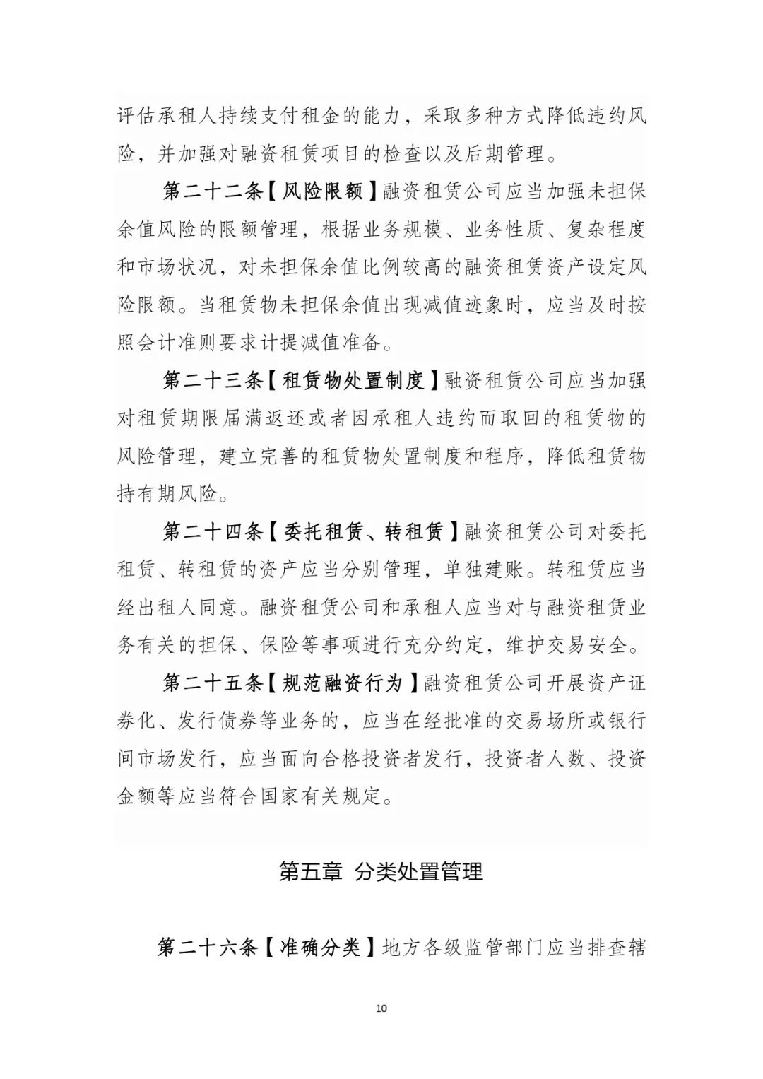 網(wǎng)上用車子做抵押融資(車輛抵押融資)? (http://www.xifuyun.com/) 知識問答 第11張