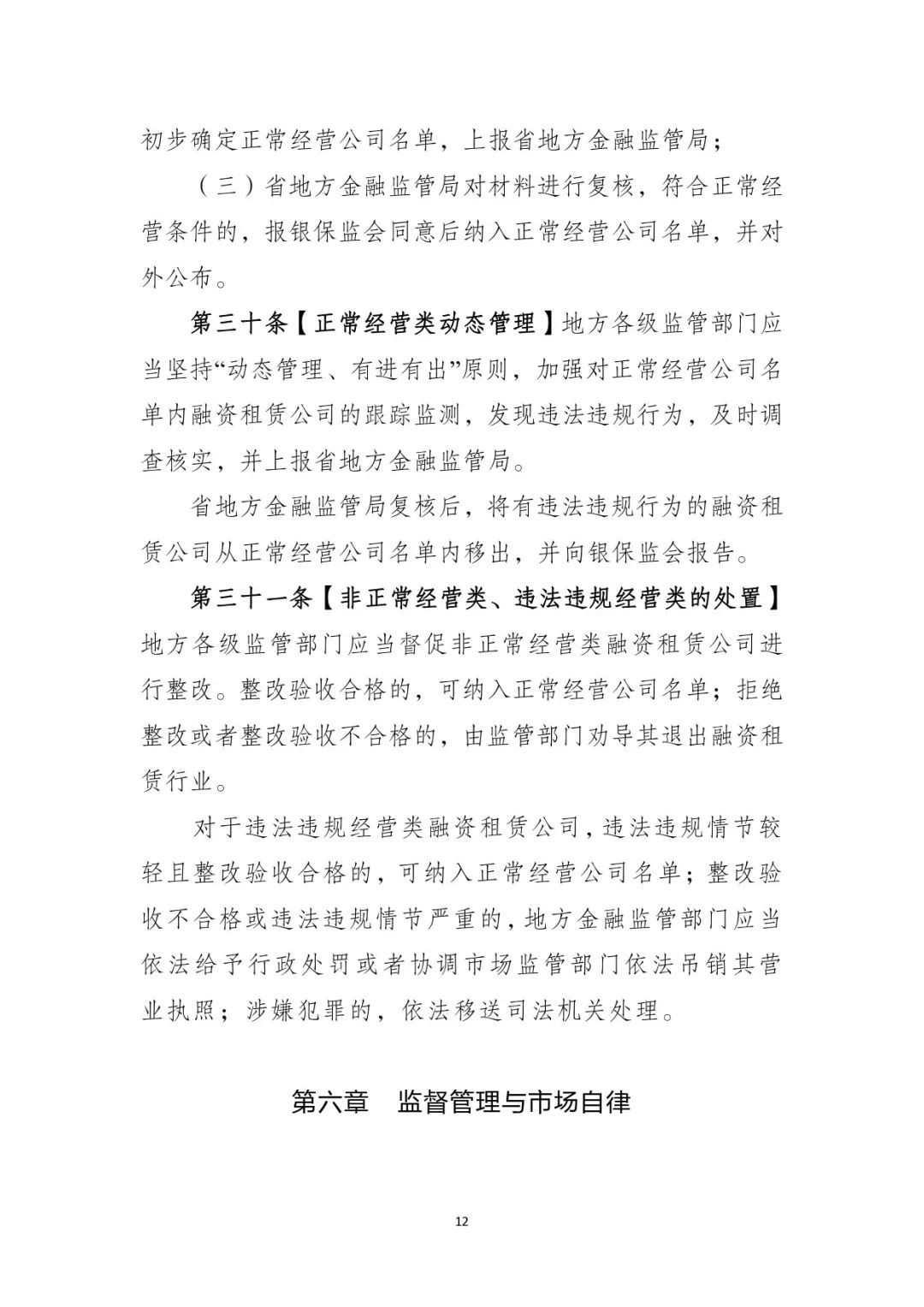 網(wǎng)上用車子做抵押融資(車輛抵押融資)? (http://www.xifuyun.com/) 知識問答 第13張