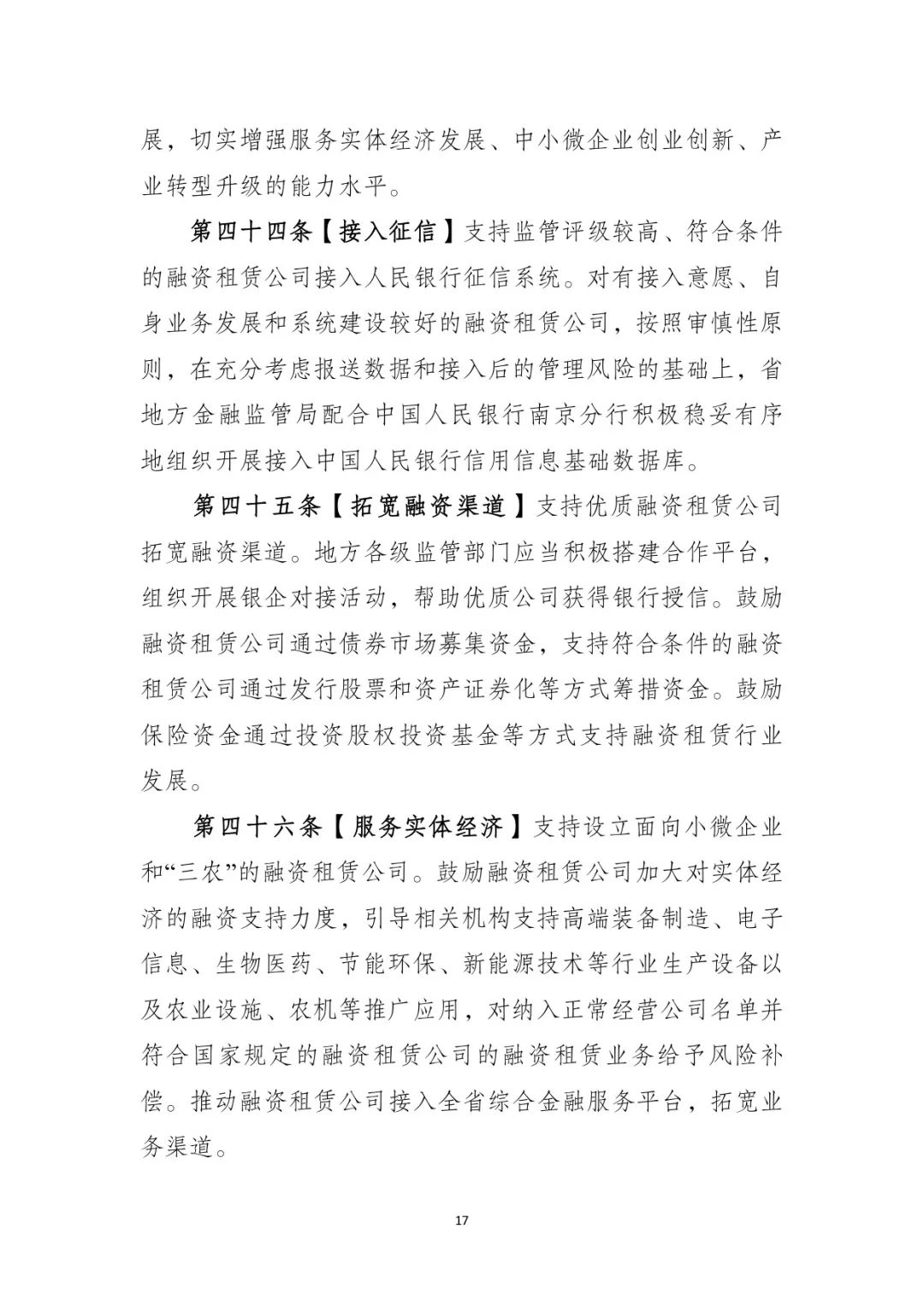 網(wǎng)上用車子做抵押融資(車輛抵押融資)? (http://www.xifuyun.com/) 知識問答 第18張