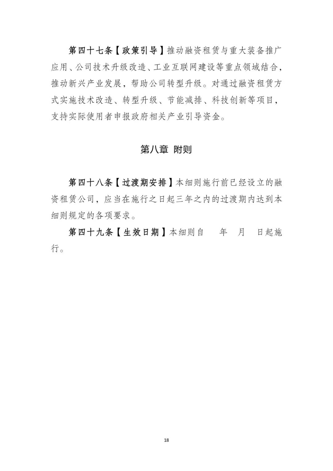 網(wǎng)上用車子做抵押融資(車輛抵押融資)? (http://www.xifuyun.com/) 知識問答 第19張