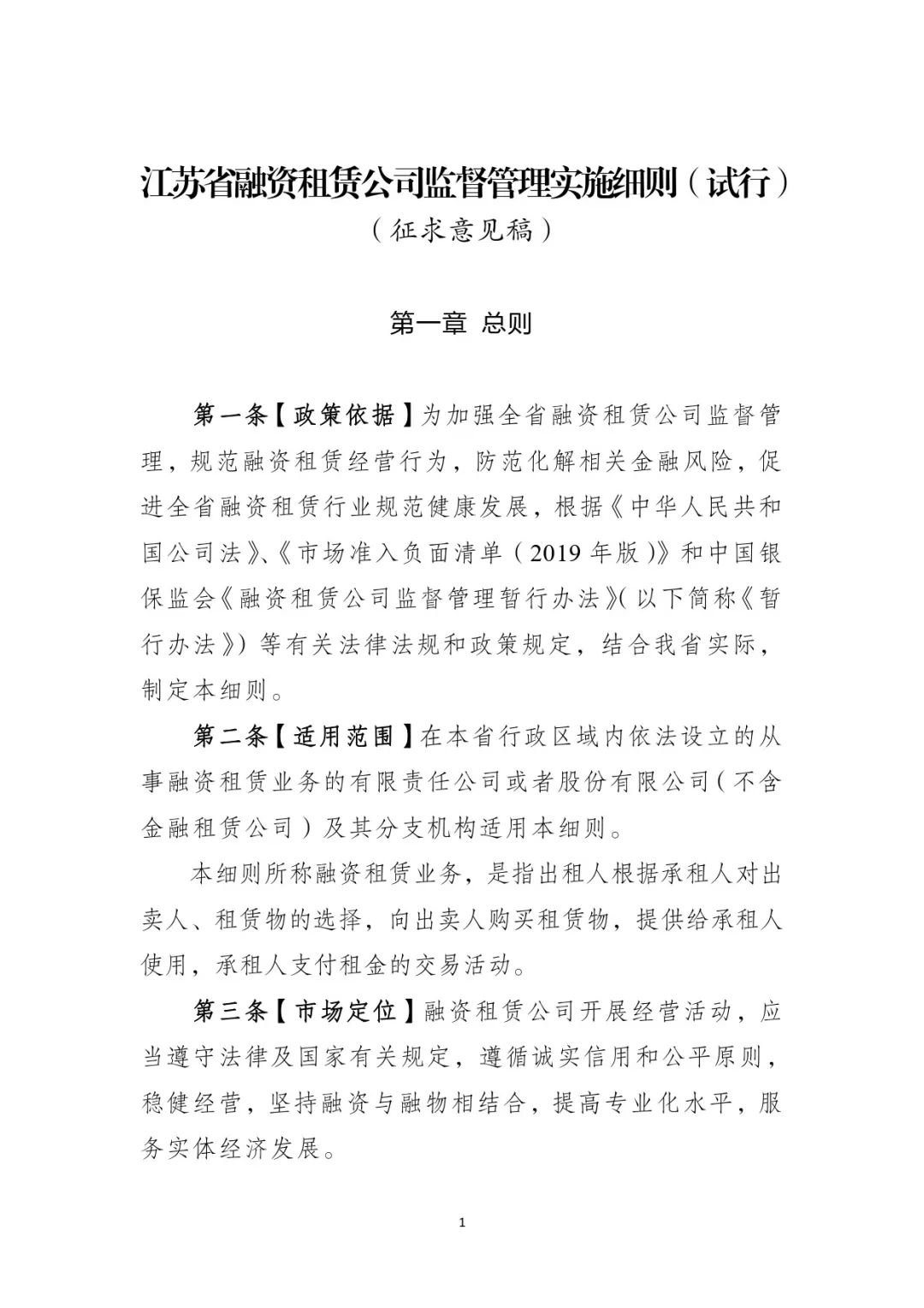 網(wǎng)上用車子做抵押融資(車輛抵押融資)? (http://www.xifuyun.com/) 知識問答 第2張