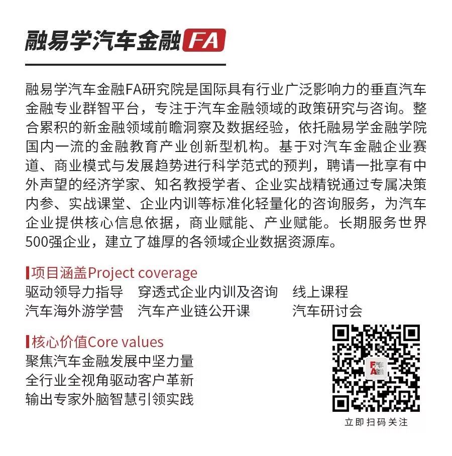 網(wǎng)上用車子做抵押融資(車輛抵押融資)? (http://www.xifuyun.com/) 知識問答 第20張