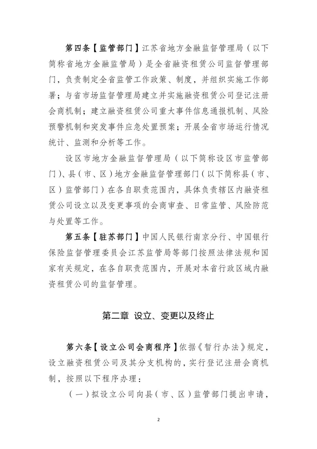 網(wǎng)上用車子做抵押融資(車輛抵押融資)? (http://www.xifuyun.com/) 知識問答 第3張