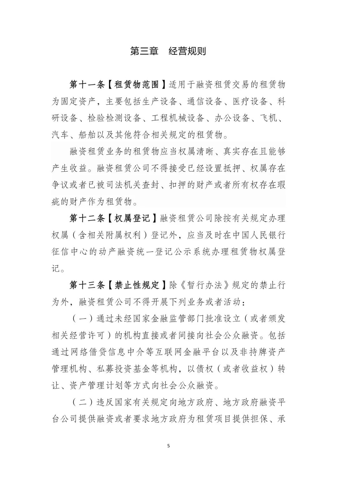 網(wǎng)上用車子做抵押融資(車輛抵押融資)? (http://www.xifuyun.com/) 知識問答 第6張