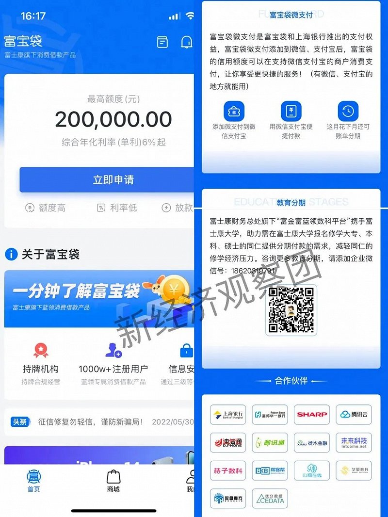 信陽汽車抵押不押車融資怎么辦理呢多少錢(息縣汽車抵押貸款)? (http://www.xifuyun.com/) 知識問答 第3張