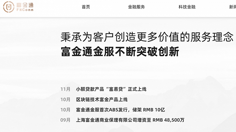 信陽汽車抵押不押車融資怎么辦理呢多少錢(息縣汽車抵押貸款)? (http://www.xifuyun.com/) 知識問答 第6張