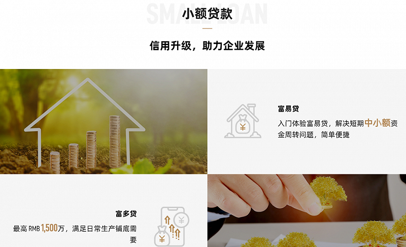 信陽汽車抵押不押車融資怎么辦理呢多少錢(息縣汽車抵押貸款)? (http://www.xifuyun.com/) 知識問答 第7張