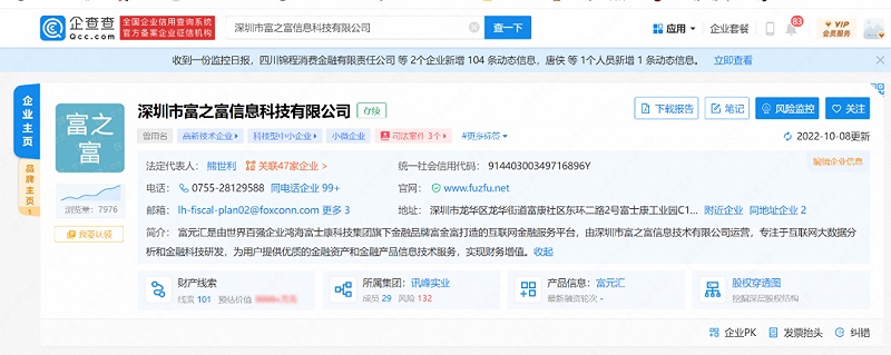 信陽汽車抵押不押車融資怎么辦理呢多少錢(息縣汽車抵押貸款)? (http://www.xifuyun.com/) 知識問答 第8張