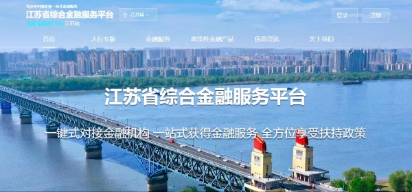 蘇州車融資平臺(蘇州企業融資平臺)? (http://www.xifuyun.com/) 知識問答 第1張