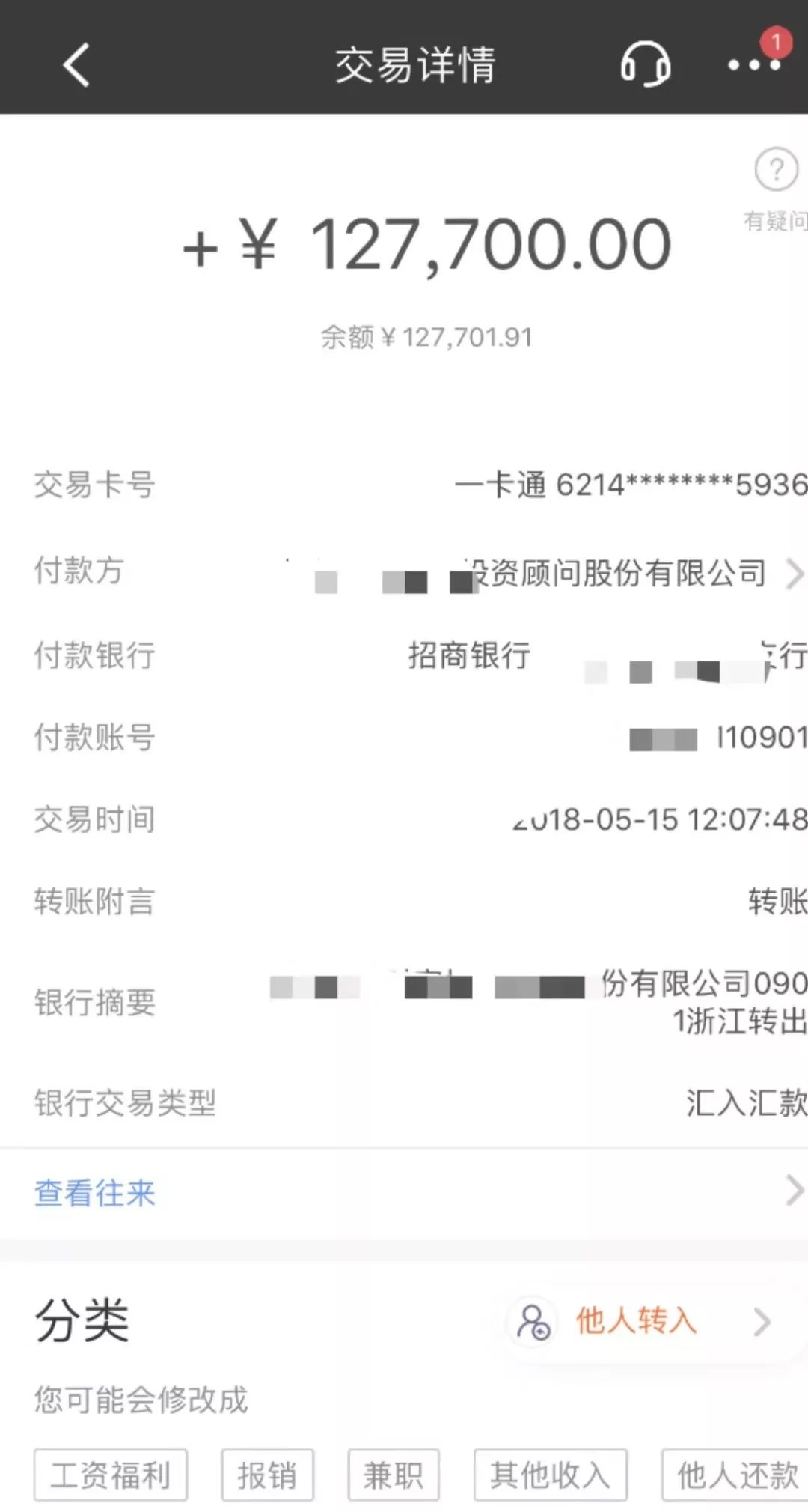 神州抵押車融資(神州租車抵押貸款)? (http://www.xifuyun.com/) 知識(shí)問答 第2張