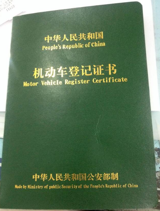 押車融資需要啥手續(融資車有風險嗎)? (http://www.xifuyun.com/) 知識問答 第1張