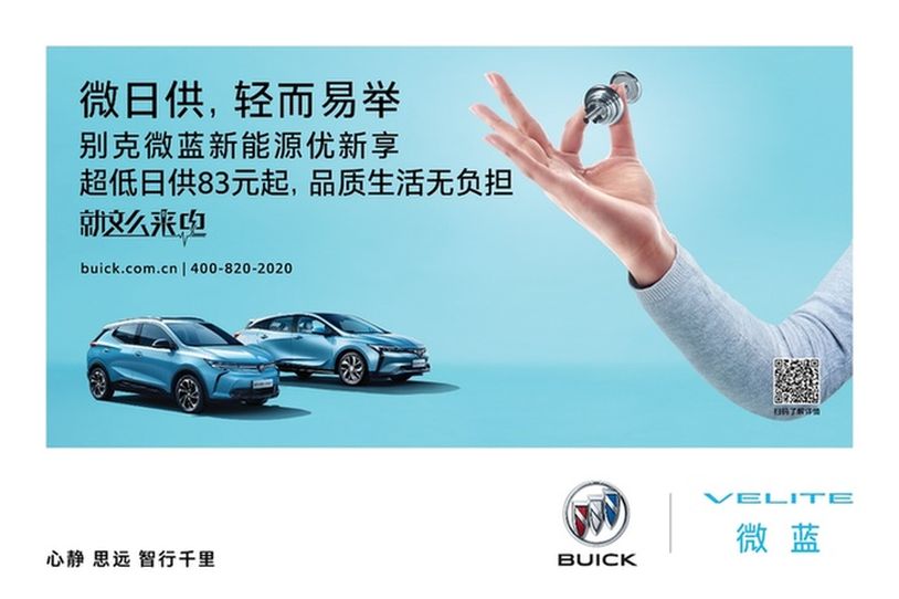 新能源電動車可以融資嗎(新能源項目融資)? (http://www.xifuyun.com/) 知識問答 第2張