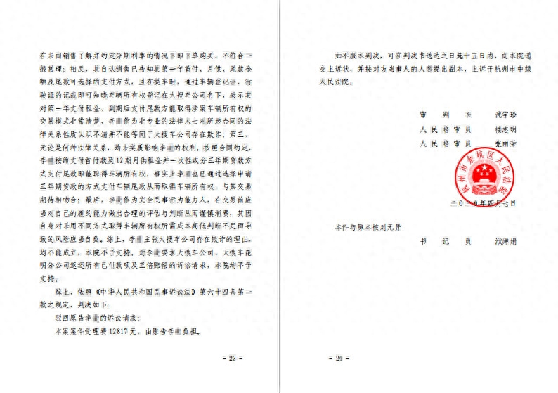 以車融資(融資車是什么意思)? (http://www.xifuyun.com/) 知識問答 第2張