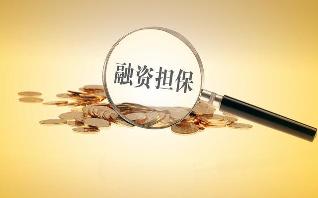 蘇州市 融資(蘇州融資租賃公司列表)? (http://www.xifuyun.com/) 知識(shí)問答 第1張