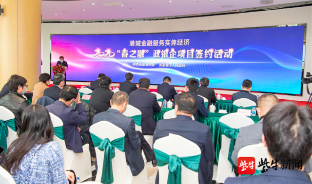 張家港融資公司(張家港金融公司)? (http://www.xifuyun.com/) 知識問答 第1張
