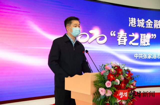 張家港融資公司(張家港金融公司)? (http://www.xifuyun.com/) 知識問答 第3張