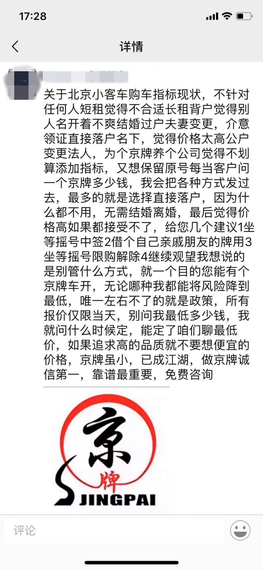20萬的車抵押融資多少(抵押車融資什么意思)? (http://www.xifuyun.com/) 知識問答 第4張