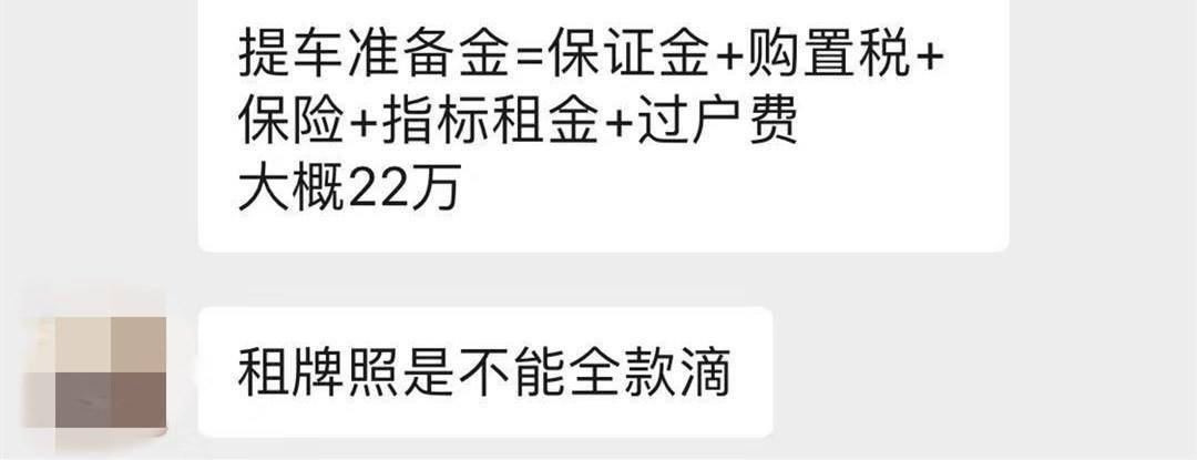 20萬的車抵押融資多少(抵押車融資什么意思)? (http://www.xifuyun.com/) 知識問答 第8張