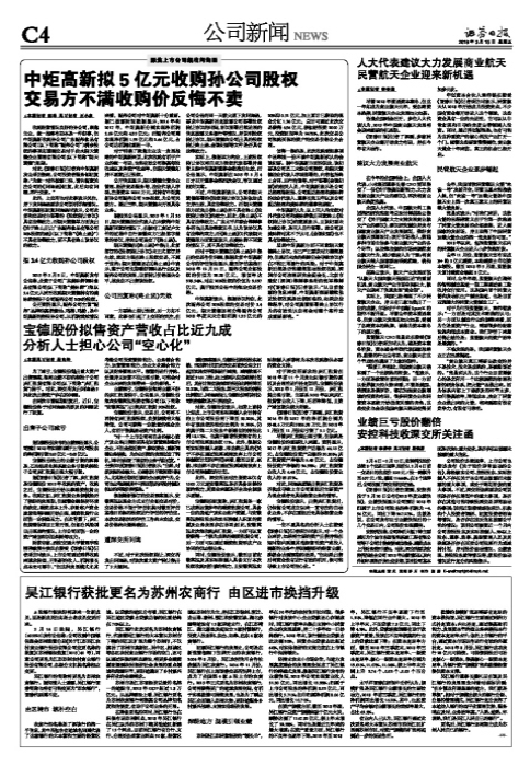 吳江按揭車抵押融資(吳江市汽車抵押貸款)? (http://www.xifuyun.com/) 知識問答 第1張
