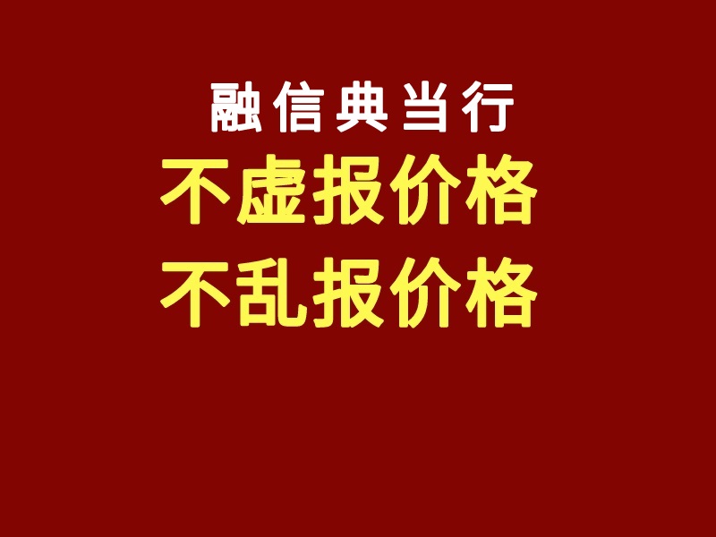 車融資抵押都用什么手續(融資抵押車輛的風險)? (http://www.xifuyun.com/) 知識問答 第1張