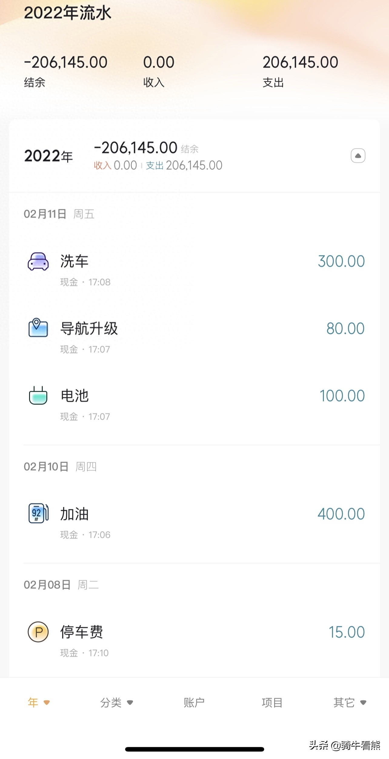 新車可以抵押融資(抵押融資新車可以過戶嗎)? (http://www.xifuyun.com/) 知識問答 第3張