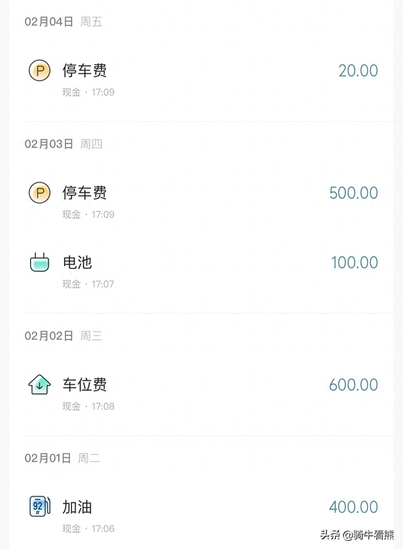 新車可以抵押融資(抵押融資新車可以過戶嗎)? (http://www.xifuyun.com/) 知識問答 第4張