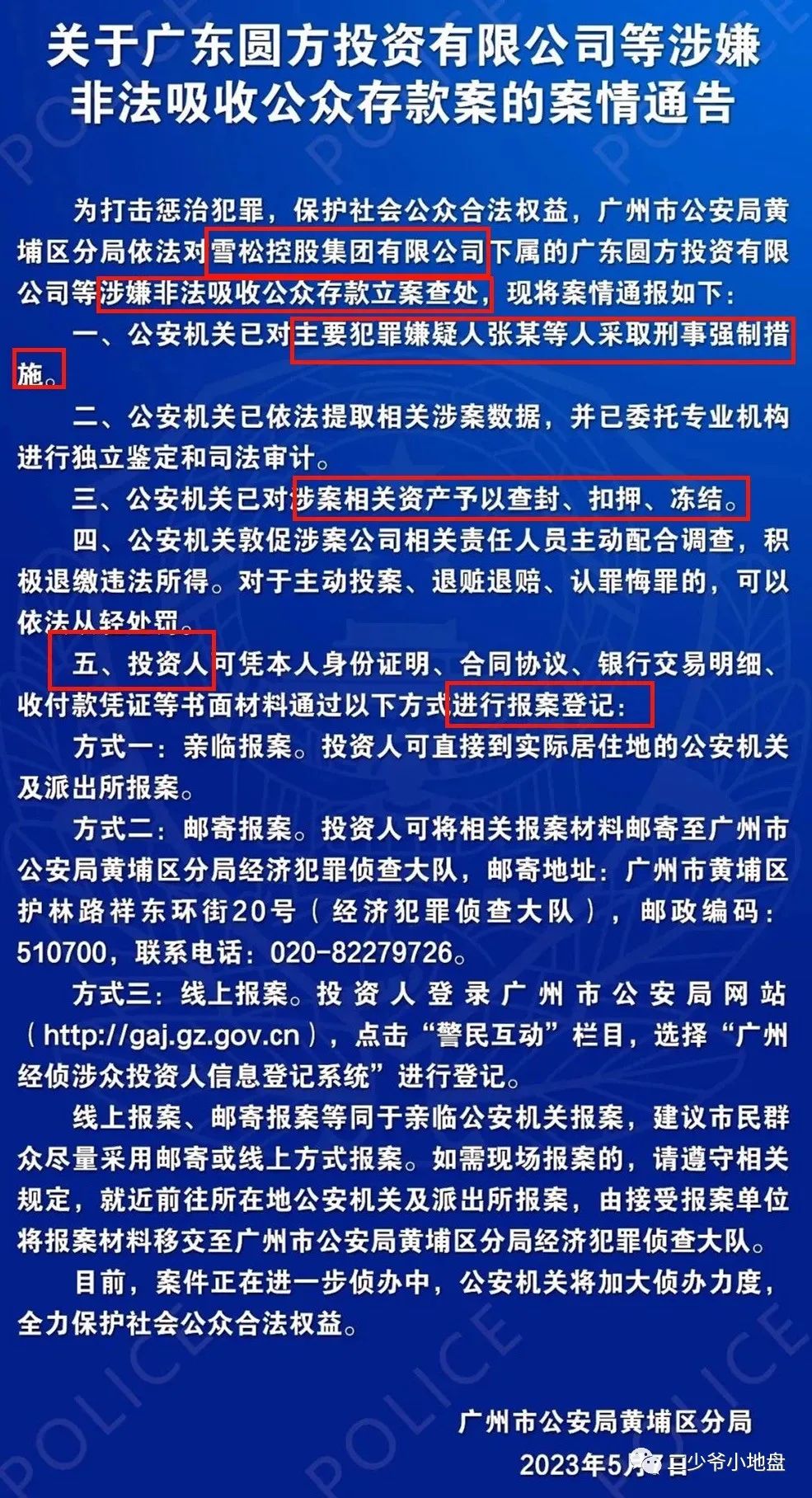 豪車融資利率(汽車融資租賃利率)? (http://www.xifuyun.com/) 知識問答 第2張