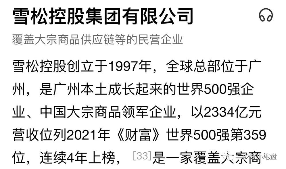 豪車融資利率(汽車融資租賃利率)? (http://www.xifuyun.com/) 知識問答 第3張