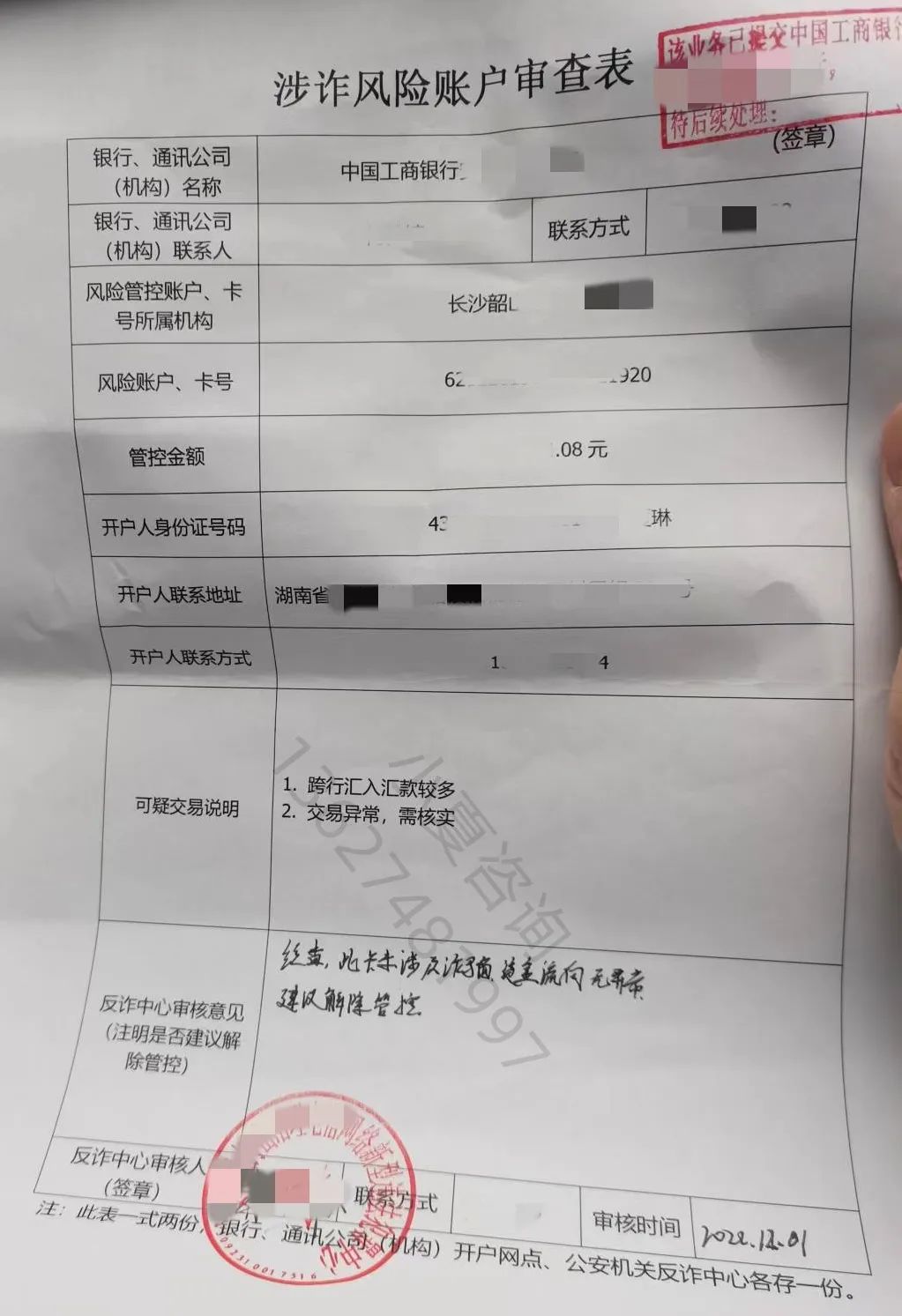 30萬按揭車抵押融資(車輛抵押融資)? (http://www.xifuyun.com/) 知識問答 第5張