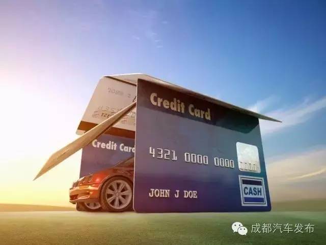 16萬的車可以抵押融資多少錢(抵押車融資什么意思)? (http://www.xifuyun.com/) 知識問答 第1張