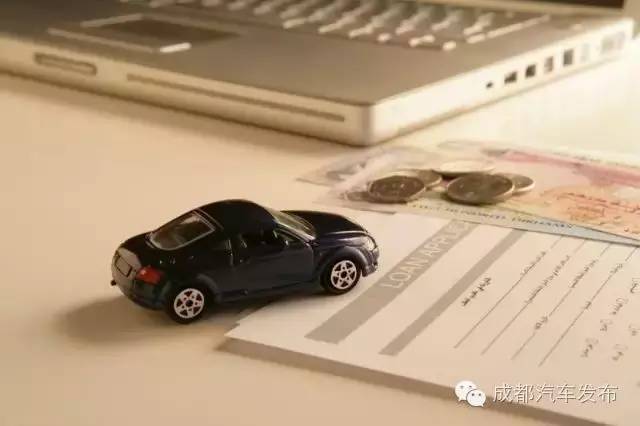 16萬的車可以抵押融資多少錢(抵押車融資什么意思)? (http://www.xifuyun.com/) 知識問答 第5張