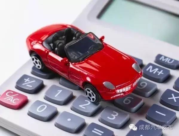 16萬的車可以抵押融資多少錢(抵押車融資什么意思)? (http://www.xifuyun.com/) 知識問答 第6張