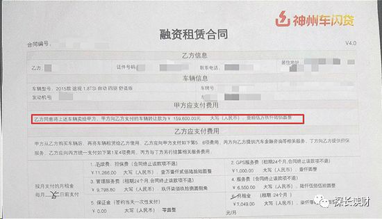16萬的車可以抵押融資多少錢(抵押融資錢車可以過戶嗎)? (http://www.xifuyun.com/) 知識問答 第2張