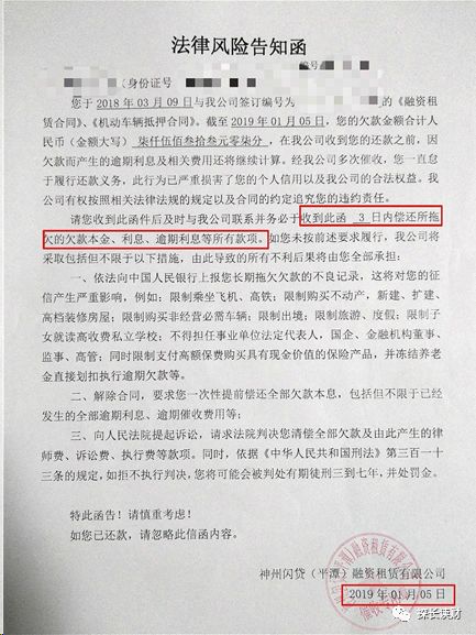 16萬的車可以抵押融資多少錢(抵押融資錢車可以過戶嗎)? (http://www.xifuyun.com/) 知識問答 第3張