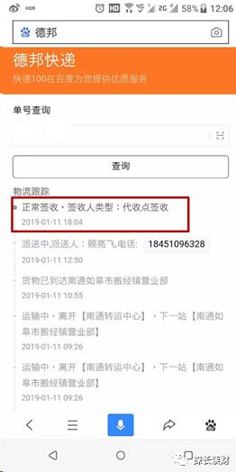 16萬的車可以抵押融資多少錢(抵押融資錢車可以過戶嗎)? (http://www.xifuyun.com/) 知識問答 第4張