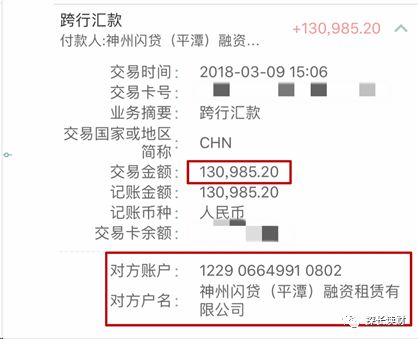 16萬的車可以抵押融資多少錢(抵押融資錢車可以過戶嗎)? (http://www.xifuyun.com/) 知識問答 第6張