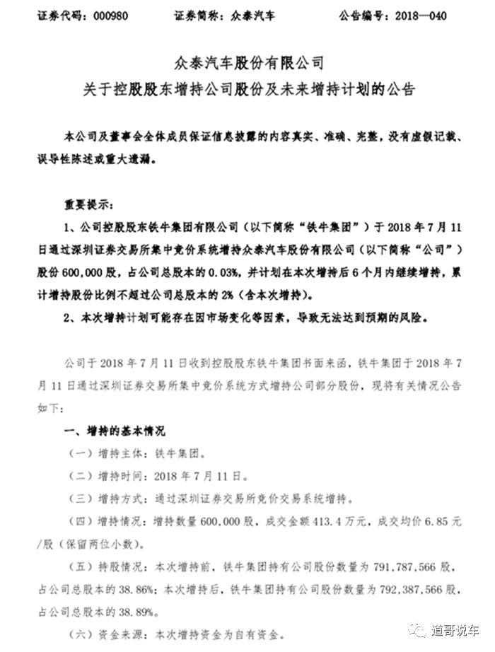 汽車抵押融資寶馬(寶馬車抵押貸款)? (http://www.xifuyun.com/) 知識問答 第2張