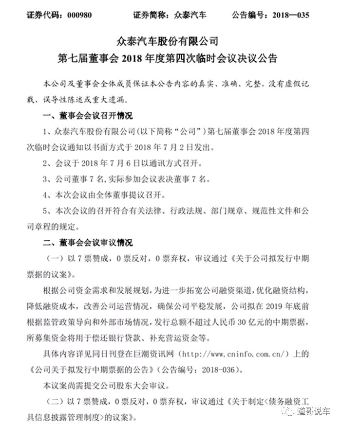 汽車抵押融資寶馬(寶馬車抵押貸款)? (http://www.xifuyun.com/) 知識問答 第4張