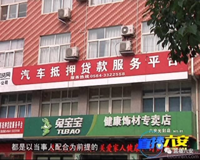 不押車的汽車抵押貸款(抵押車貸款風險大嗎)? (http://www.xifuyun.com/) 知識問答 第3張