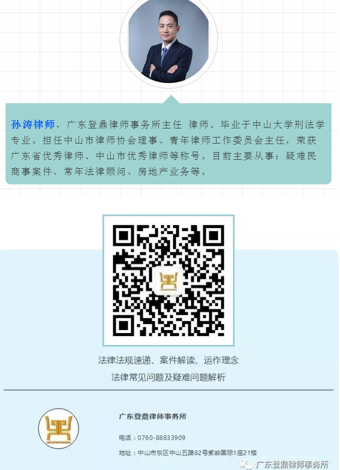 抵押融資(村鎮(zhèn)房屋抵押融資)? (http://www.xifuyun.com/) 知識問答 第1張