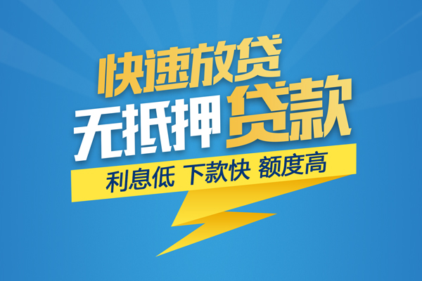 車輛抵押貸款不押車不看征信(車抵押貸款征信花)? (http://www.xifuyun.com/) 知識問答 第1張