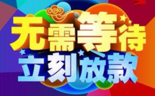 可以用車子貸款的平臺有哪些(可以車貸的平臺)? (http://www.xifuyun.com/) 知識問答 第1張