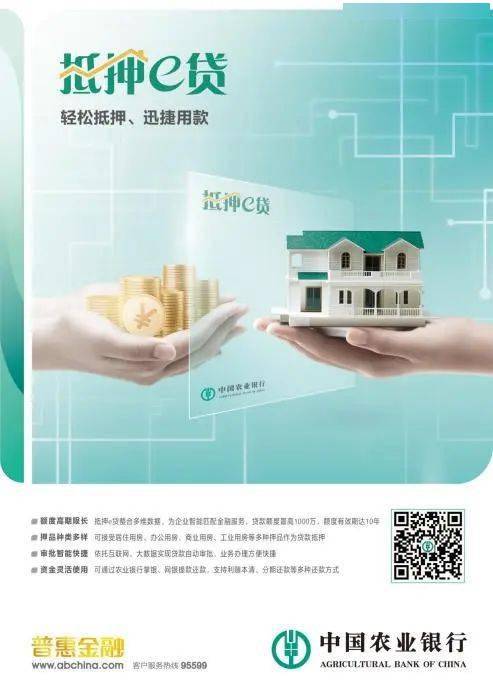 蘇州正規(guī)的貸款公司(蘇州正規(guī)貸款金融公司)? (http://www.xifuyun.com/) 知識問答 第2張