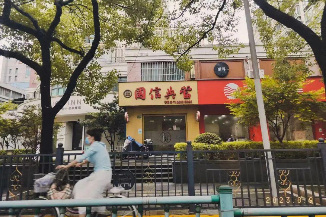 典當(dāng)行典當(dāng)(典當(dāng)行回收什么東西)? (http://www.xifuyun.com/) 知識(shí)問(wèn)答 第1張