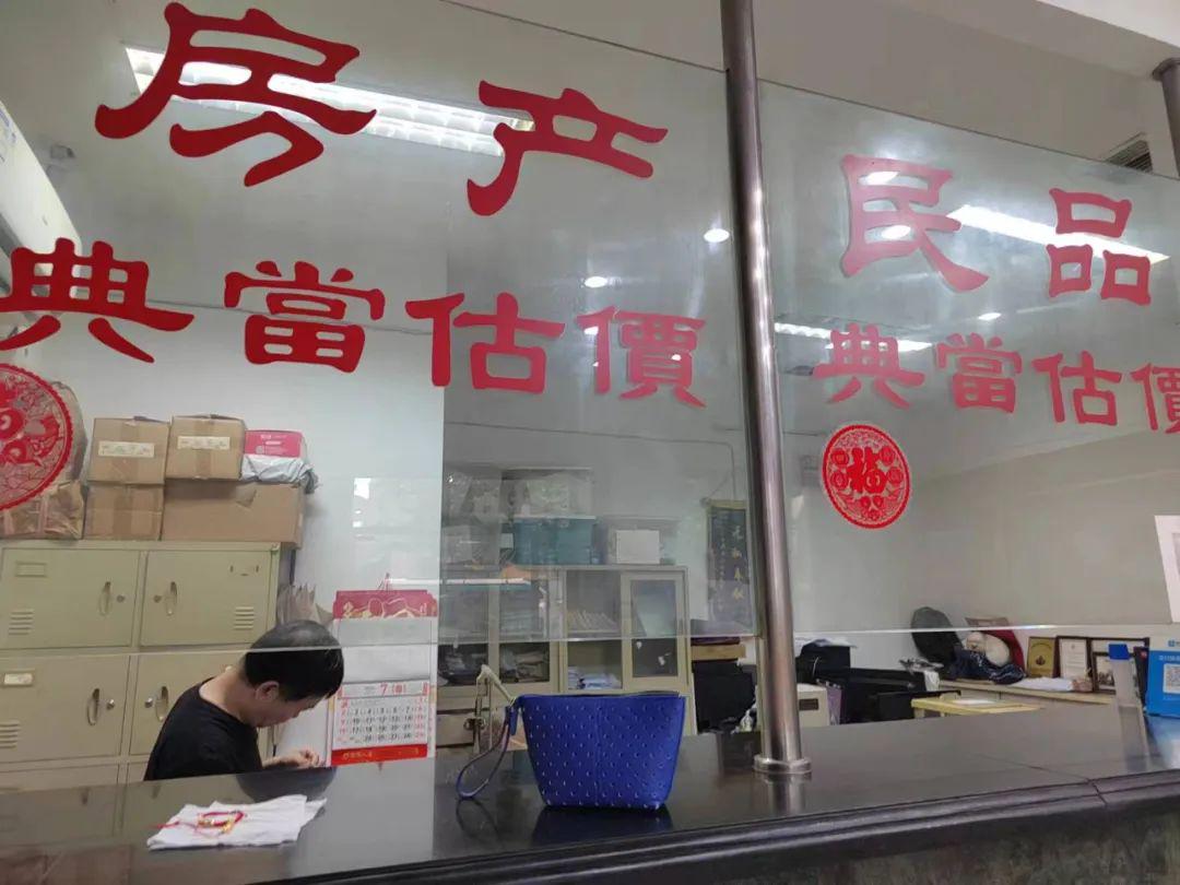 典當(dāng)行典當(dāng)(典當(dāng)行回收什么東西)? (http://www.xifuyun.com/) 知識(shí)問(wèn)答 第2張