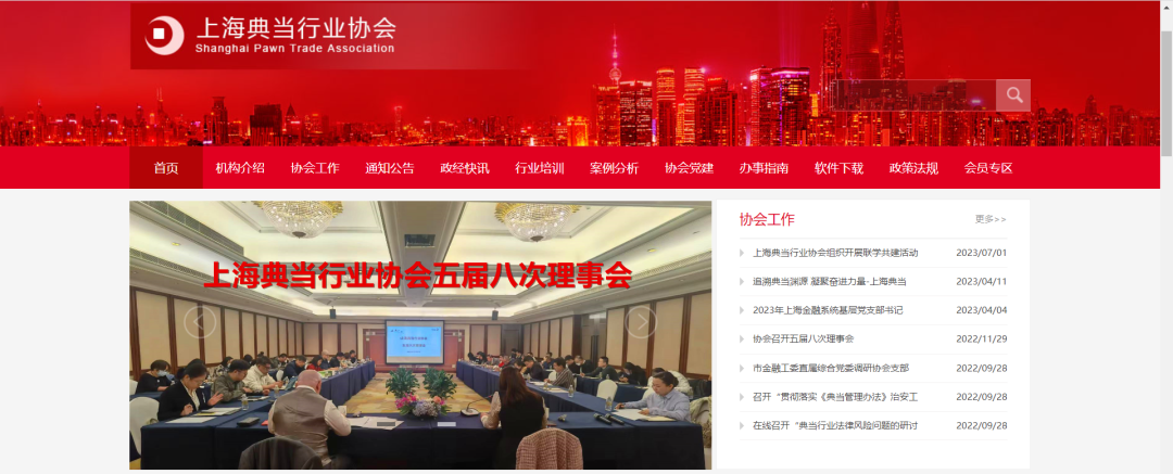 典當(dāng)行典當(dāng)(典當(dāng)行回收什么東西)? (http://www.xifuyun.com/) 知識(shí)問(wèn)答 第15張